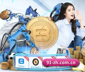 斗球直播网页版入口 APP 界面